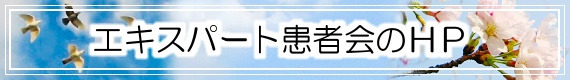 GLXp[g҉̃z[y[WA莚